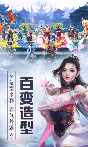天灵诀手游返利服变态版图片3