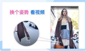 摸鱼视频官方手机版图片2