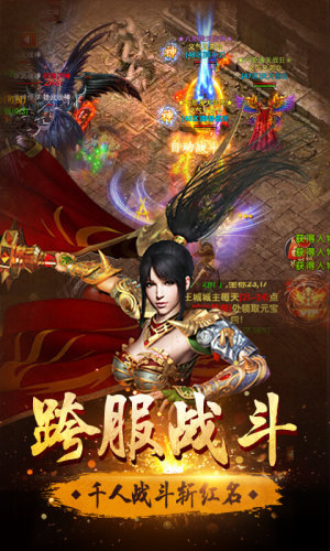怒战雷霆手游返利服变态版图片3