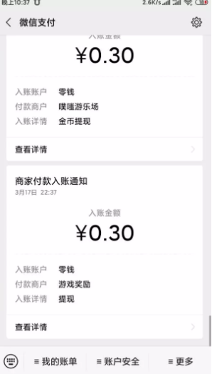 成语大富亨游戏福利版图片2
