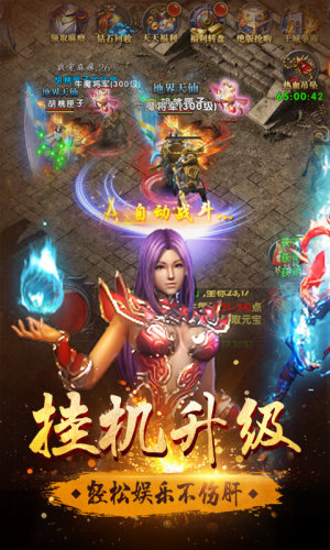 怒战雷霆手游返利服变态版图片1