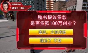 卖窝窝头遇上富婆官方手机版图片3