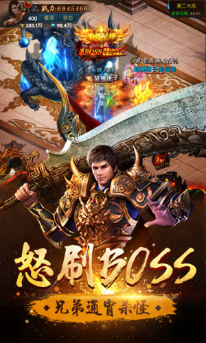 怒战雷霆手游返利服变态版图片2