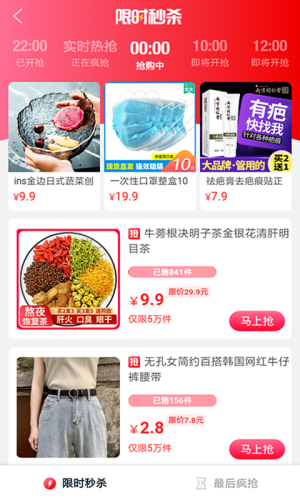 小象快爆app官方手机版图片2