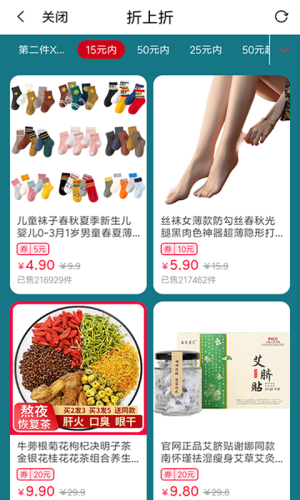 小象快爆app官方手机版图片3
