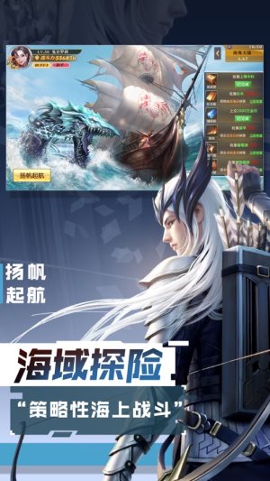 诡秘之主OL官网正式版安装包图片1