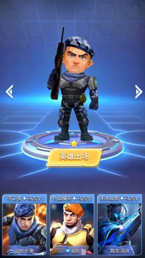 城市公园大作战游戏官方最新版图片1