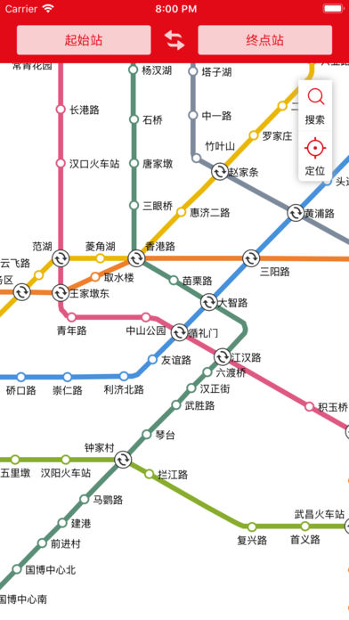 武汉地铁通网上购票app官方版图片1