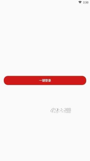有料虾漫社交官方手机版图片2