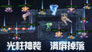 奇迹大陆勇士觉醒手游安卓官网版图片3