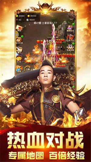 古云传奇之超变大陆手游正式版图片3