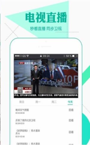 沙雕视频抖音app安卓版图片3