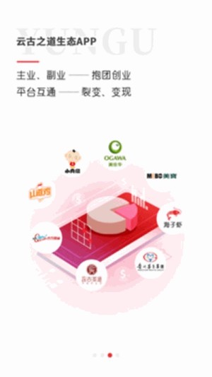 云古之道官方手机版图片1