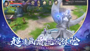 魔道奇缘手游正式版图片1