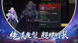 魔道奇缘手游正式版图片2