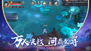 魔道奇缘手游正式版图片3
