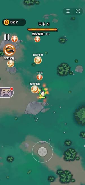 抖音最萌神枪手游戏最新版图片1