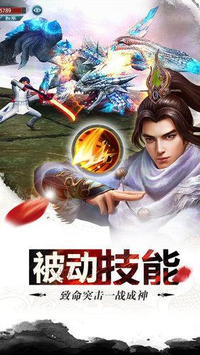 诡异之途手游正式版图片2