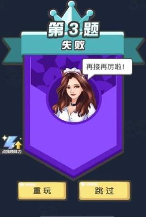 抖音疯狂猜歌名答案大全完整红包版图片3