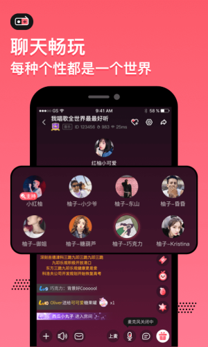 小鱼语音试听社交app安装包图片3