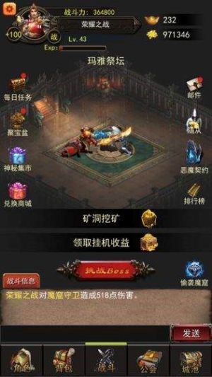 城池荣耀手游官方正式版图片3