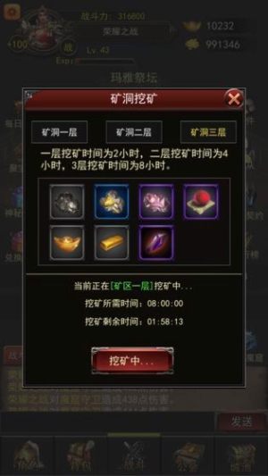 城池荣耀手游官方正式版图片2