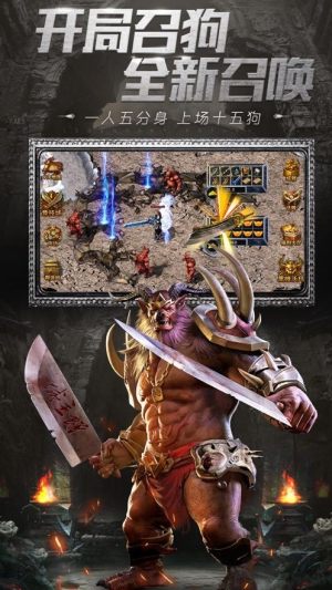 幽冥吞魔决手游最新版图片2