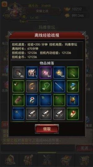城池荣耀手游官方正式版图片1