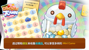 快乐炸鸡城游戏中文版图片1