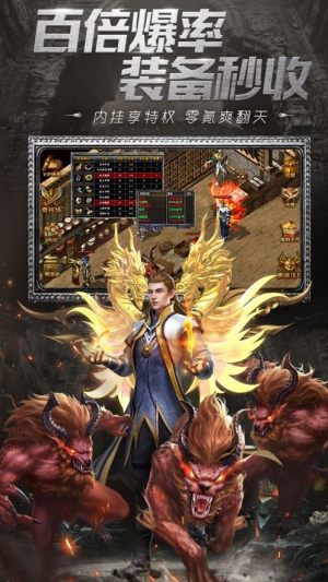 幽冥吞魔决手游最新版图片3