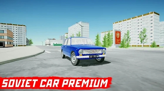 苏联汽车模拟器游戏中文汉化安卓版图片2