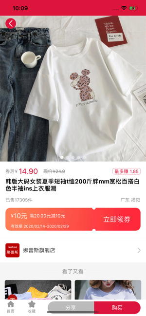 花小伴app官方最新版图片1