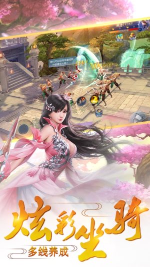 九灵拉棺手游官网正式版图片2