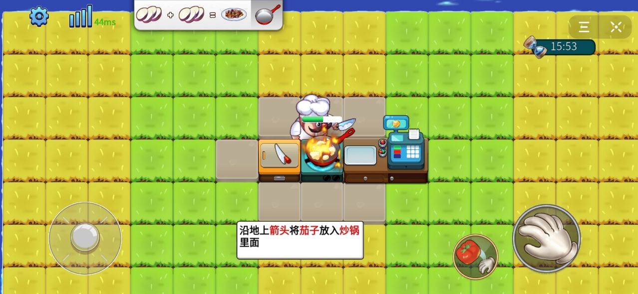 qq暴走厨房游戏官方手机版图片3