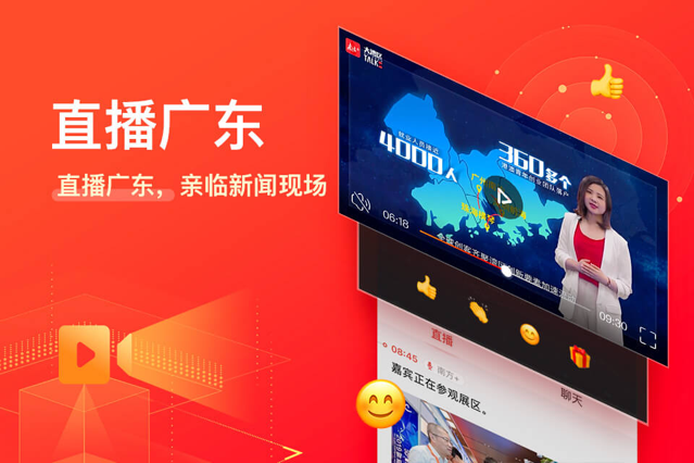 广东省教育公共服务平台登录入口官方版图片1