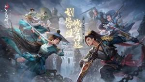 新笑傲江湖手游133级团本隐藏怎么触发？梅庄访友隐藏副本触发机制分享图片1