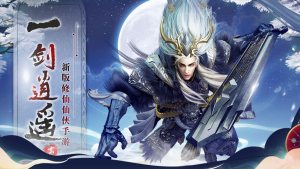 九州之最强霸主手游最新版图片2
