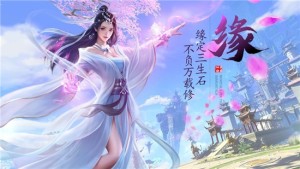 遮天录手游正式版图片1