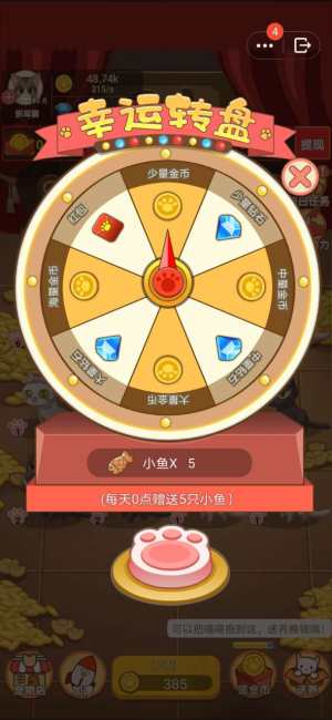 qq小程序喵喵黄金屋游戏官方红包版图片1