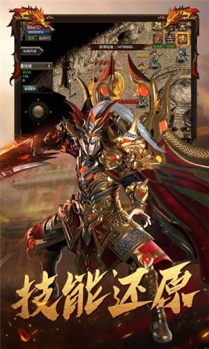 鬼道斩手游官网正版图片2