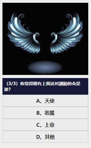 你的左右脑成绩单测试小程序手机版入口图片3