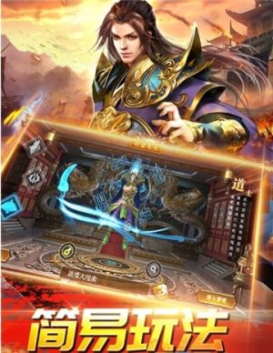 雷霆烈焰手游安卓正式版图片2