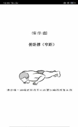 平博体育app手机安卓版图片2