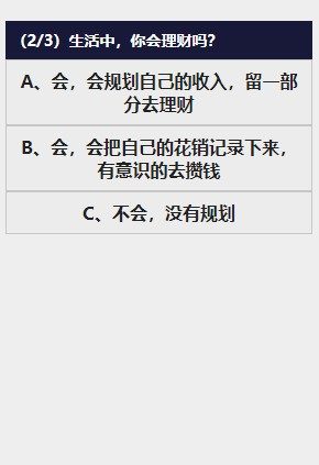 你的左右脑成绩单测试小程序手机版入口图片1