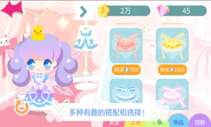 塔塔花园游戏领红包版图片1
