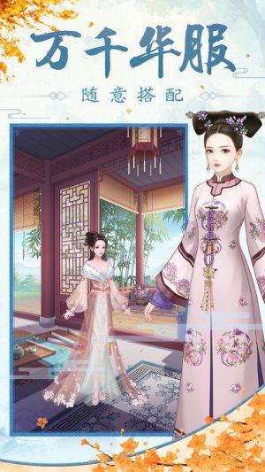 后宫姐妹传手游最新版apk图片2