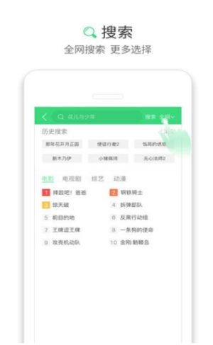 众推推app官方靠谱版图片3