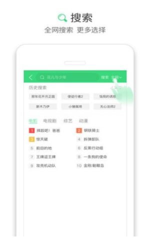 众推推app官方靠谱版图片1