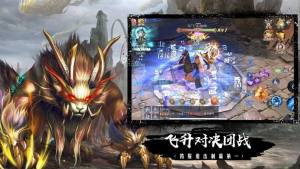 白泽问道官网版安卓版图片1