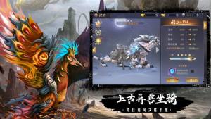白泽问道官网版安卓版图片3